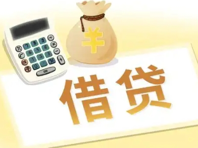 围场押车贷款:快速解决资金难题的便捷之道